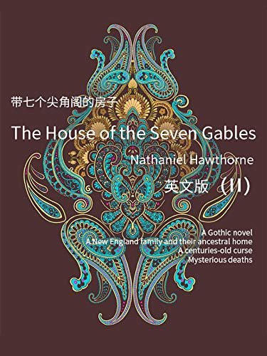 The House of the Seven Gables（II) 七角楼:带七个尖角阁的房子（英文版） (English Edition)