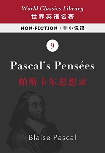 Pascal's Pensees:帕斯卡尔思想录(英文版)(配套英文朗读音频免费下载) (English Edition)
