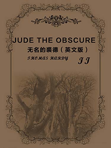 Jude The Obscure(II)无名的裘德（英文版） (English Edition)