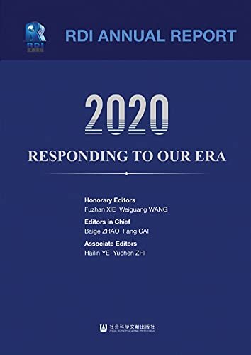 2020，我们交给时代的答卷 : 蓝迪国际智库2020年度报告（英文版）