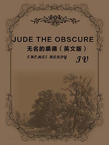 Jude The Obscure(IV)无名的裘德（英文版） (English Edition)