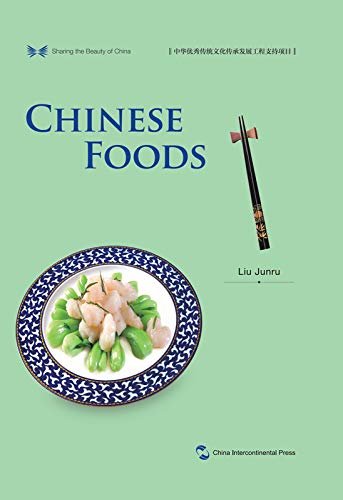 中华之美丛书：中国饮食（英文版）Sharing the Beauty of China: Chinese Foods (English Edition)