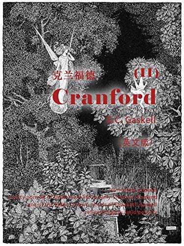 Cranford(II) 克兰福德（英文版） (English Edition)