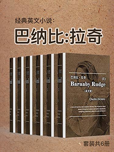 经典英文小说：巴纳比:拉奇 （套装共6册） (English Edition)