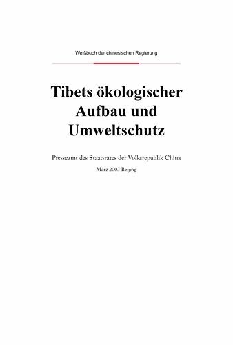 西藏的生态建设与环境保护（德文版）Ecological Improvement and Environmental Protection in Tibet (Gernman Version) (German Edition)