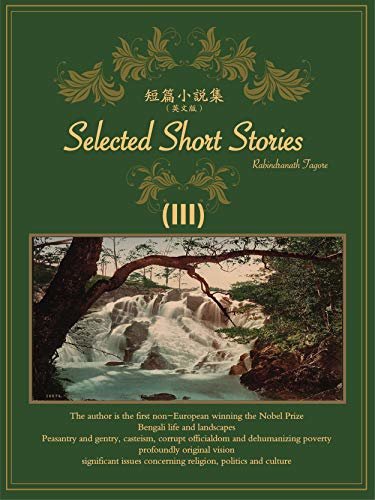 Selected Short Stories（III) 短篇小说集（英文版） (English Edition)