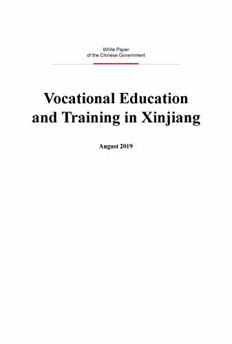 Vocational Education and Training in Xinjiang（English Version)新疆的职业技能教育培训工作(英文版） (English Edition)