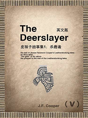 The Deerslayer（V) 皮袜子故事集1：杀鹿者（英文版） (English Edition)