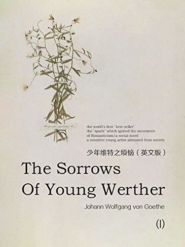 The Sorrows of Young Werther（I) 少年维特之烦恼（英文版） (English Edition)