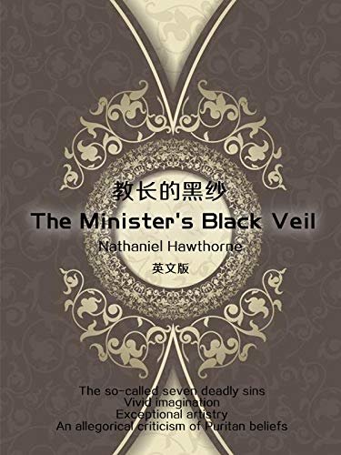 The Minister's Black Veil 教长的黑纱（英文版） (English Edition)