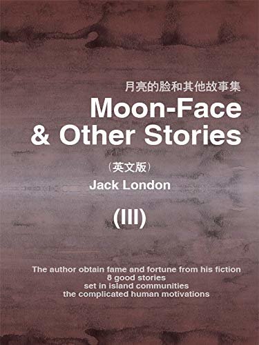 Moon-Face & Other Stories (III)月亮的脸和其他故事集（英文版） (English Edition)