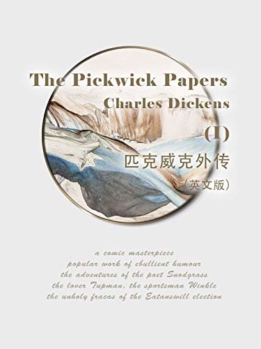 The Pickwick Papers(I) 匹克威克外传（英文版） (English Edition)
