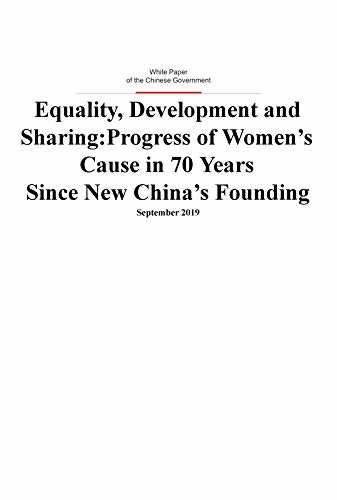 Equality, Development and Sharing：Progress of Women's Cause in 70 Years Since New China's Founding（English Version)平等 发展 共享：新中国70年妇女事业的发展与进步(英文版） (English Edition)