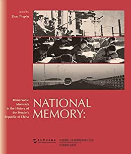 National Memory:Remarkable Moments in the History of the People's Republic of China （English Edition)国家记忆：共和国难忘瞬间（英文版）