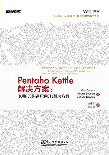 Pentaho Kettle解决方案:使用PDI构建开源ETL解决方案
