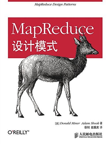 MapReduce设计模式（异步图书）