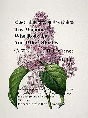 The Woman Who Rode Away And Other Stories(III)骑马出走的女人和其它故事集（英文版） (English Edition)
