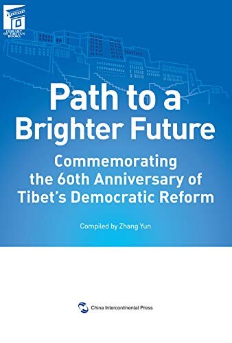 Path to a Brighter Future - Commemorating the 60th Anniversary of Tibet’s Democratic Reform(English Edition)走向光明：纪念西藏民主改革60周年(英文版）