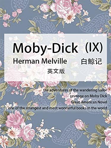 Moby-Dick( IX）白鲸记（英文版） (English Edition)