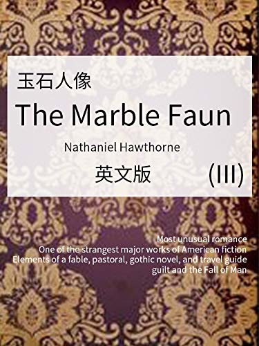 The Marble Faun(III) 玉石人像（英文版） (English Edition)