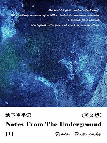Notes From The Underground(I) 地下室手记（英文版） (English Edition)