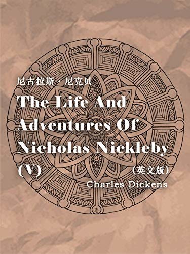 The Life And Adventures Of Nicholas Nickleby(V) 尼古拉斯·尼克贝（英文版） (English Edition)