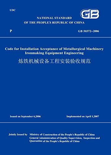 GB 50372－2006炼铁机械设备工程安装验收规范(英文版) (English Edition)