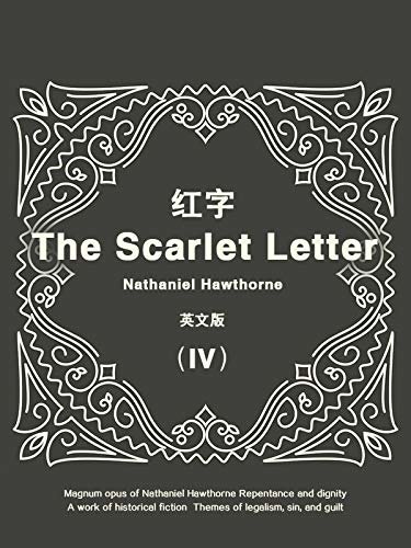 The Scarlet Letter(IV) 红字（英文版） (English Edition)
