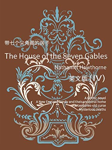 The House of the Seven Gables（IV) 七角楼:带七个尖角阁的房子（英文版） (English Edition)