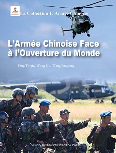 中国军队系列-走向世界的中国军队（法文版）The PLA Going to the World(French Editon) (French Edition)