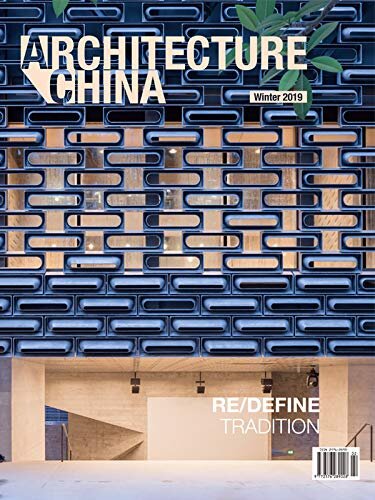 Architecture China: Architects’Studios(Summer 2019) (English Edition)