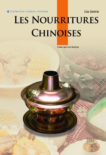 中国饮食（人文中国书系）（法文版） (French Edition)