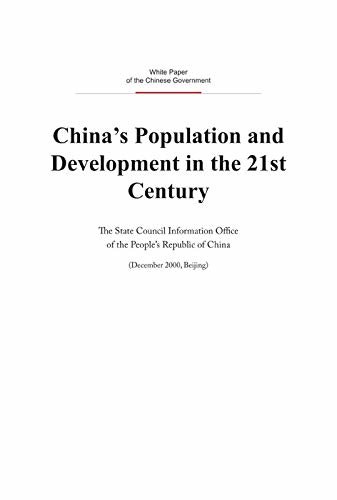 China's Population and Development in the 21st Century(English Version) 中国21世纪人口与发展（英文版） (English Edition)