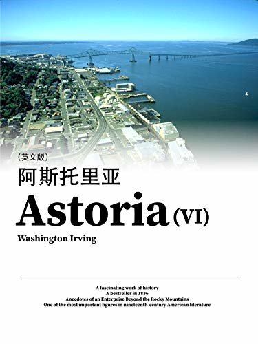 Astoria(VI) 阿斯托里亚（英文版） (English Edition)
