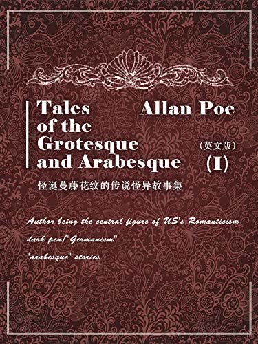 Tales of the Grotesque and Arabesque（I) 怪诞蔓藤花纹的传说怪异故事集（英文版） (English Edition)