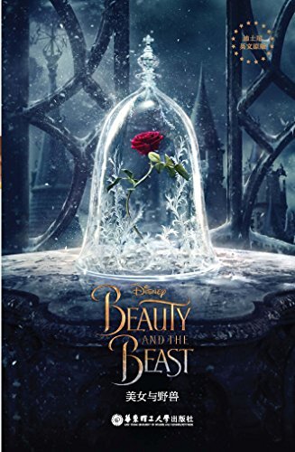 Beauty and the Beast: An Original Chapter Book (Disney Junior Novel (ebook)) (English Edition)