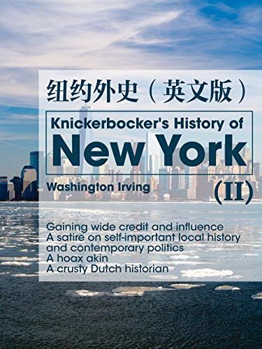 Knickerbocker's History of New York(II) 纽约外史（英文版） (English Edition)