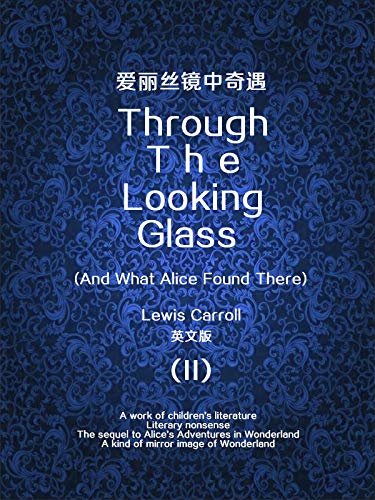 Through the Looking Glass (And What Alice Found There) (II) 爱丽丝镜中奇遇（英文版） (English Edition)