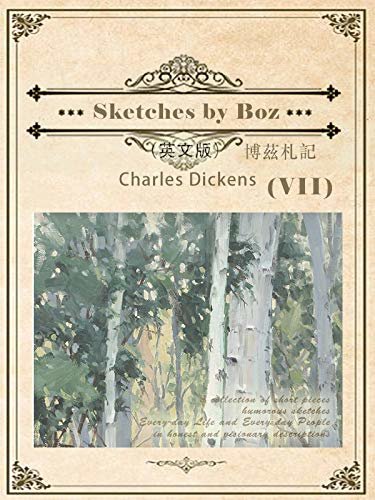 Sketches by Boz(VII)博茲札記（英文版） (English Edition)