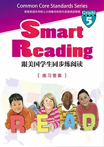 Smart Reading:跟美国学生同步练阅读(英文原版)(Grade 5 练习答案) (English Edition)