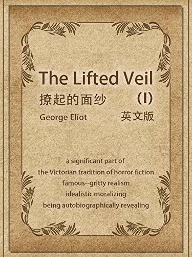 The Lifted Veil(I)撩起的面纱（英文版） (English Edition)