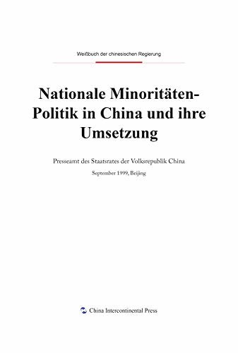 中国的少数民族政策及其实践（德文版）National Minorities Policy and Its Practice in China (German Version) (German Edition)