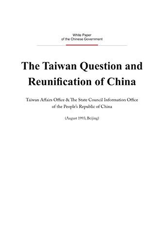 The Taiwan Question and Reunification of China(English Version) 台湾问题与中国的统一（英文版） (English Edition)