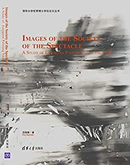 景观社会的图像——20世纪90年代以来的欧洲绘画研究