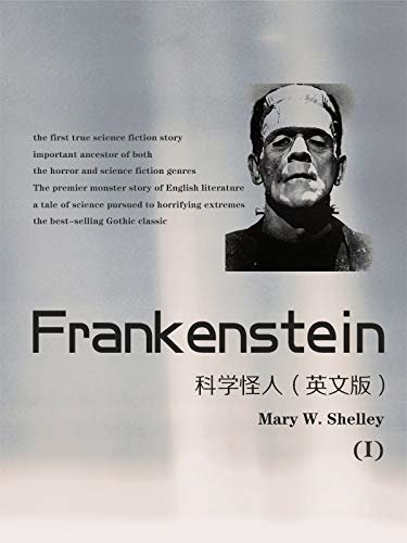 Frankenstein（I)  科学怪人（英文版） (English Edition)