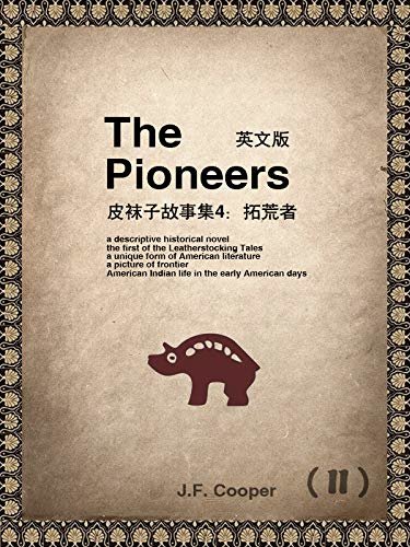 The Pioneers(II) 皮袜子故事集5：拓荒者（英文版） (English Edition)