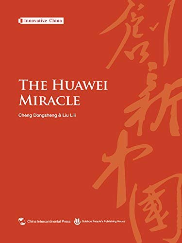 创新中国系列-华为奇迹（英文版）The Huawei Miracle（English Version) (English Edition)