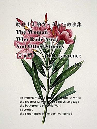 The Woman Who Rode Away And Other Stories(I)骑马出走的女人和其它故事集（英文版） (English Edition)