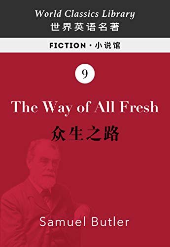 The Way of All Flesh:众生之路（英文版)(配套英文朗读免费下载) (English Edition)