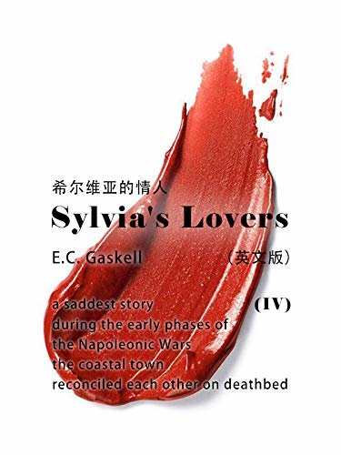 Sylvia's Lovers(IV) 希尔维亚的情人（英文版） (English Edition)